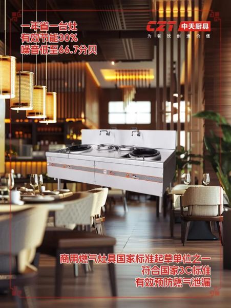 商用厨房设备哪家好_如何挑选高性价比厨具