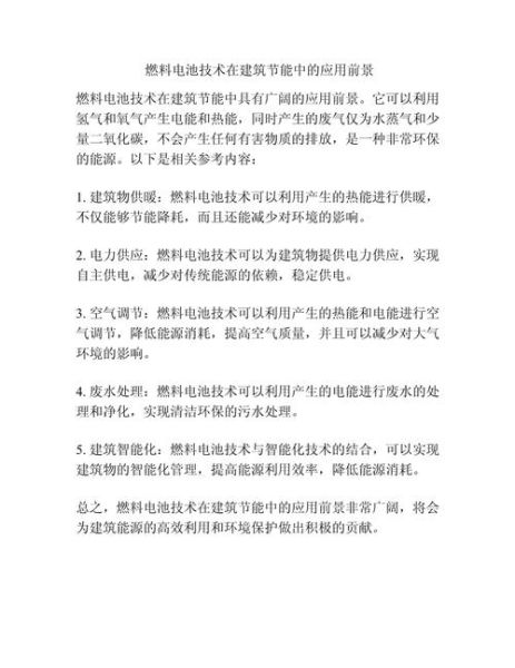 节能行业前景怎么样_节能技术有哪些