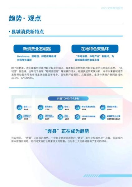 传媒行业未来五年发展趋势_传媒行业就业前景如何