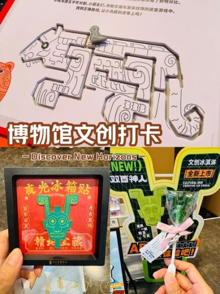 博物馆数字化展览如何盈利_博物馆文创产品有哪些
