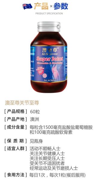 硫酸软骨素哪个牌子好_硫酸软骨素的功效与作用