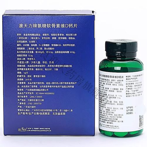 硫酸软骨素哪个牌子好_硫酸软骨素的功效与作用