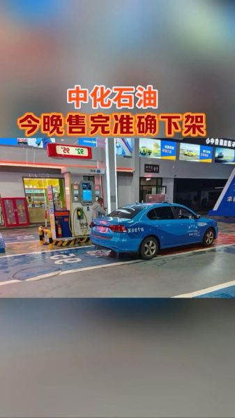 互联网加油公司哪家好_如何线上加油最省钱