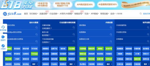 如何提升网站排名_网站排名下降怎么办