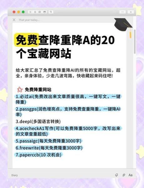 如何提升网站排名_网站排名下降怎么办