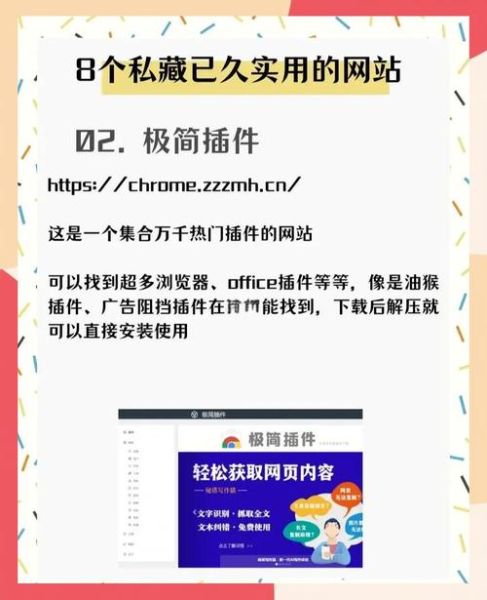 如何提升网站排名_网站排名下降怎么办