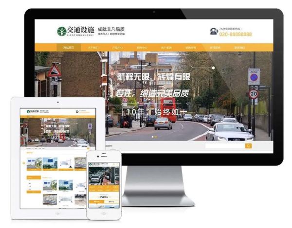 外贸独立站怎么做_外贸独立站推广渠道有哪些