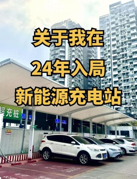 新能源行业前景如何_2024年投资机会在哪