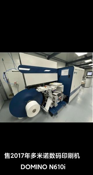 数码印刷前景如何_数码印刷赚钱吗