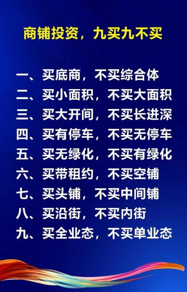 十元店投资风险有哪些_十元店还能赚钱吗