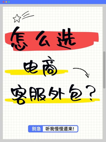 互联网外包公司哪家好_外包项目如何避坑