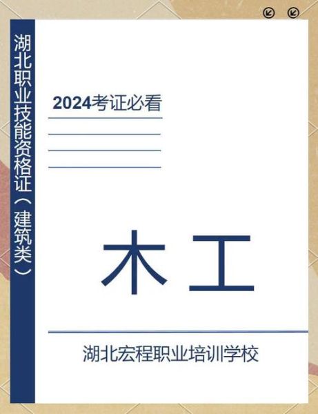 木工行业前景怎么样_木工职业未来发展方向