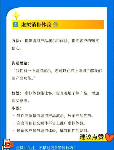 销售行业前景怎么样_2024销售岗位还能赚钱吗