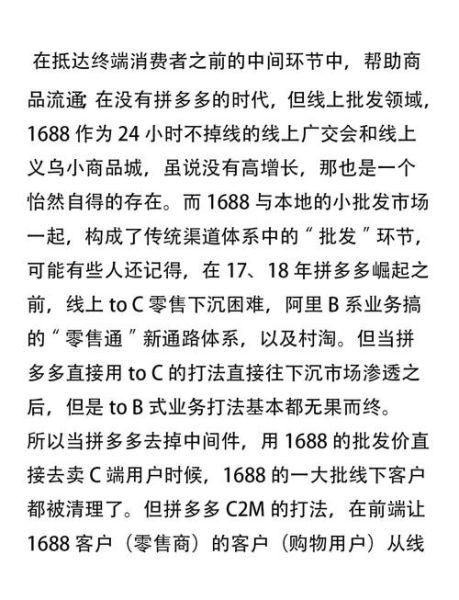 互联网服装品牌如何突围_中小卖家还有机会吗