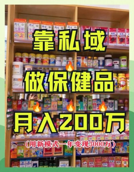 保健品市场前景如何_未来十年还能赚钱吗