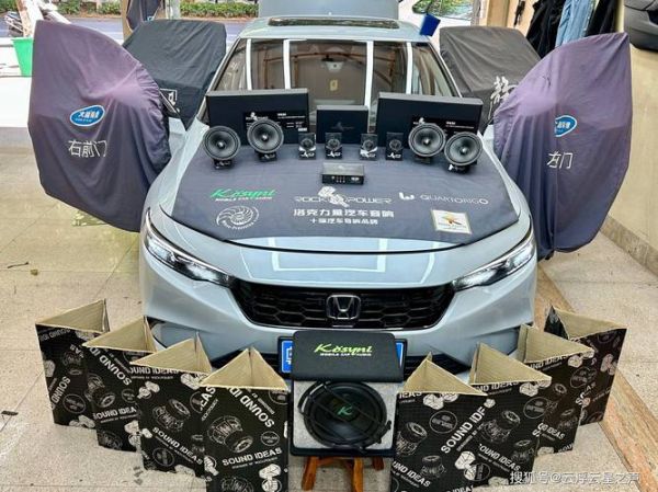 汽车喇叭哪个品牌好_汽车喇叭改装多少钱