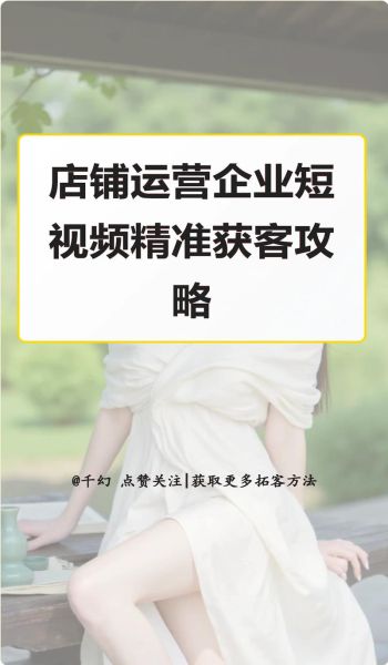 汽车后市场怎么做线上推广_汽配电商如何精准获客