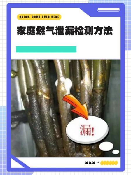 燃气管道多久检测一次_家用燃气泄漏怎么自检