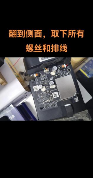 扬声器有杂音怎么办_扬声器声音变小怎么修