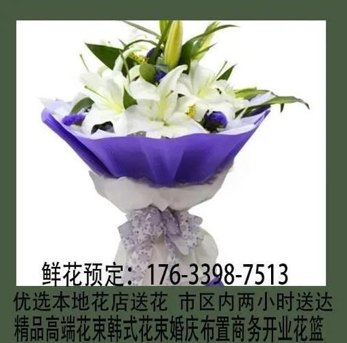 网上订花哪家靠谱_鲜花配送多久能到