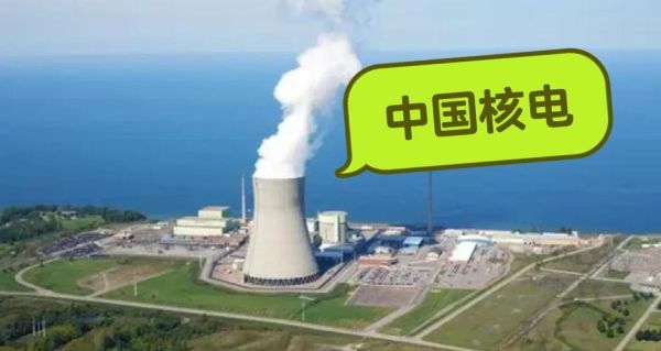 核电发展前景如何_中国核电未来趋势