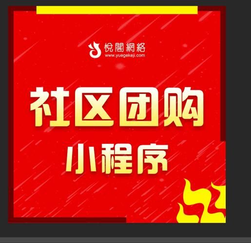 团购平台怎么选_团购网站哪个靠谱