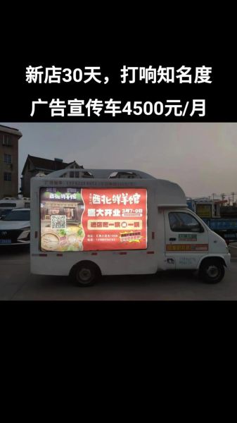 汽车广告投放渠道有哪些_汽车广告怎么投放效果最好