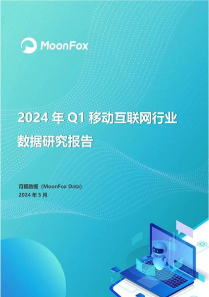 互联网运营前景怎么样_2024年还能入行吗