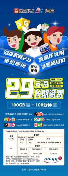 广电互联网出口资源是什么_如何申请广电宽带出口