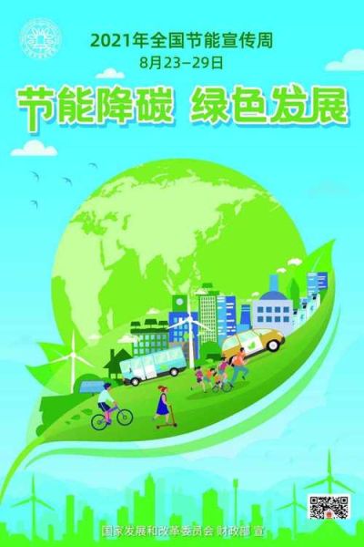 互联网行业如何实现碳中和_绿色数据中心建设难点