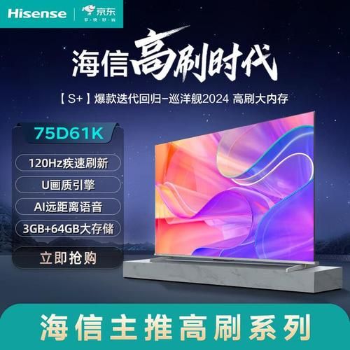 互联网电视哪个品牌好_2024年值得买吗