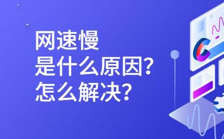 江苏农村互联网建设现状_如何提升网速