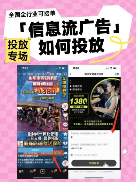 广告投放渠道有哪些_如何提升广告ROI