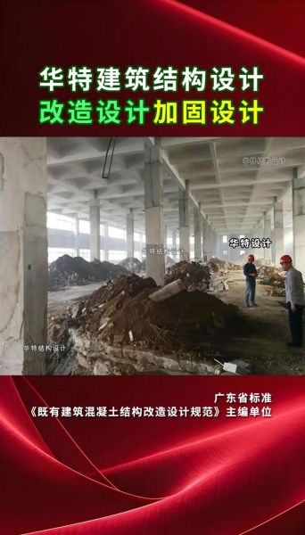 加固行业前景怎么样_建筑加固未来发展趋势