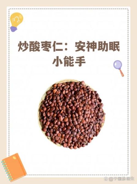 中医调理失眠的食疗方_失眠多梦吃什么中药好