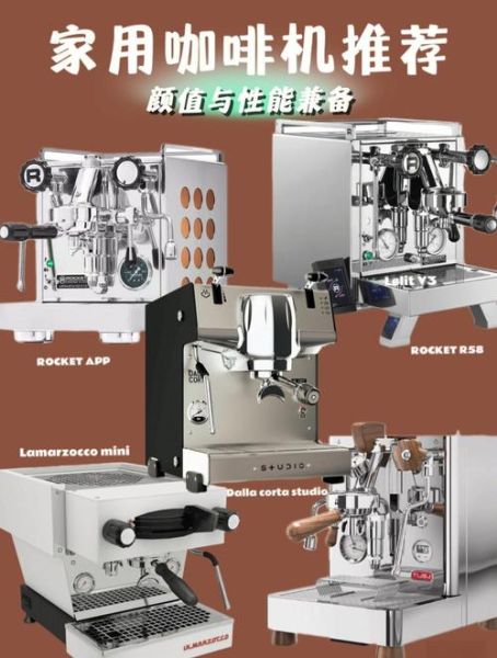 咖啡机市场前景怎么样_家用咖啡机值得买吗