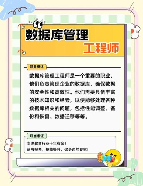 配置管理前景怎么样_配置管理工程师有前途吗