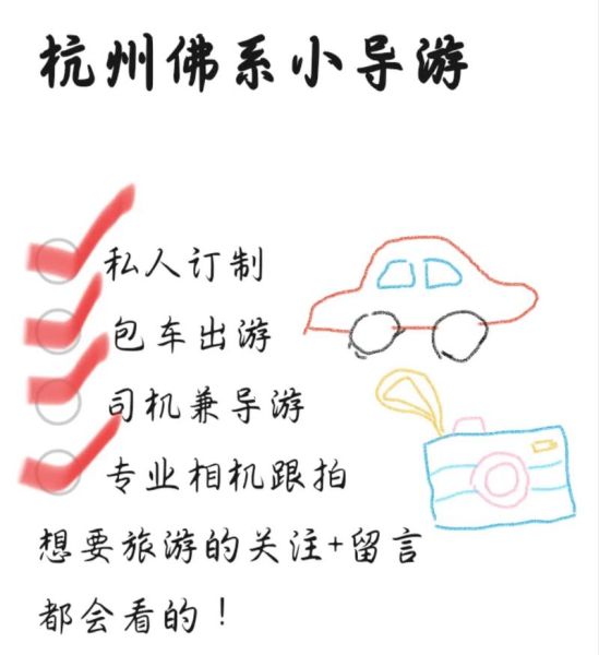 导游一个月能赚多少钱_如何成为金牌导游