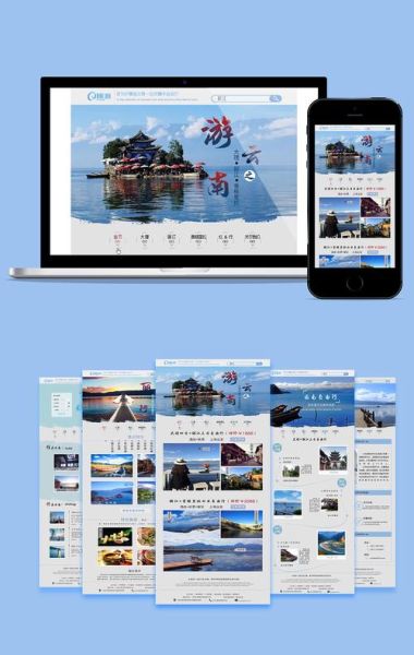 旅游网站如何提升流量_旅游SEO怎么做