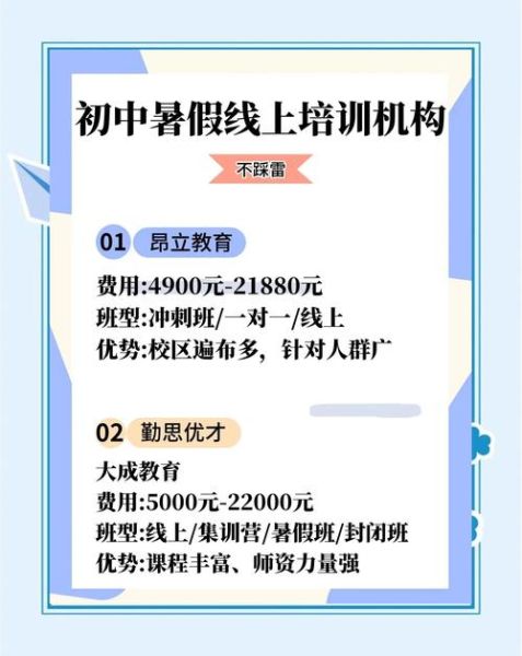 在线教育哪个平台好_如何选择靠谱的网课