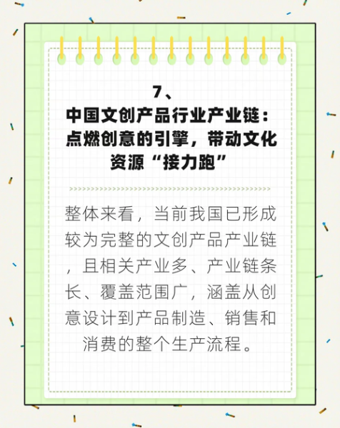 文创产品市场前景怎么样_文创产品如何盈利