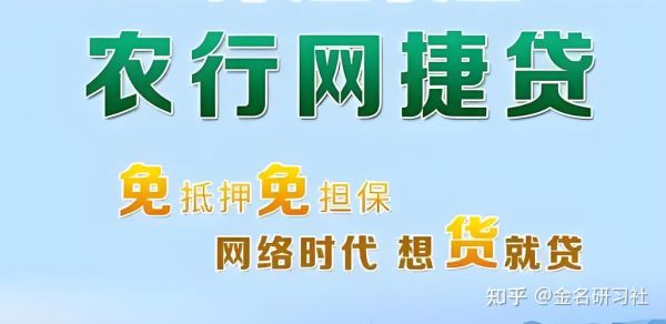 互联网信贷哪个平台靠谱_如何快速通过审核