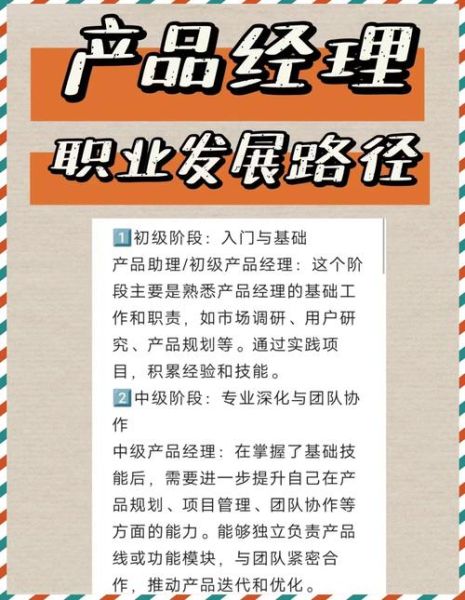 互联网职业如何发展_未来还能做多久