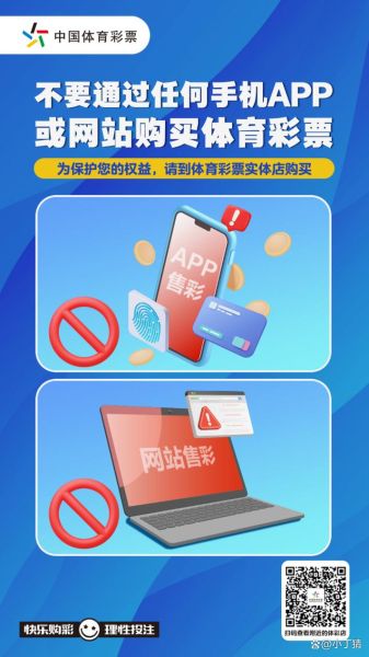 互联网彩票海南合法吗_海南线上购彩平台有哪些