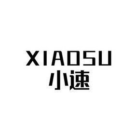 北京中细软移动互联网_如何申请商标