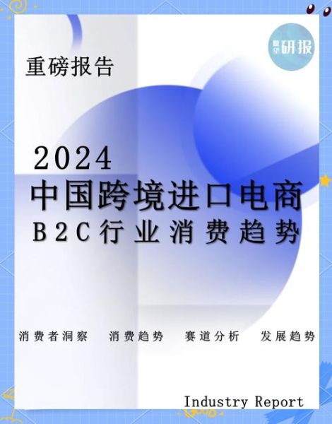 C2C电商未来趋势_C2C平台还能赚钱吗
