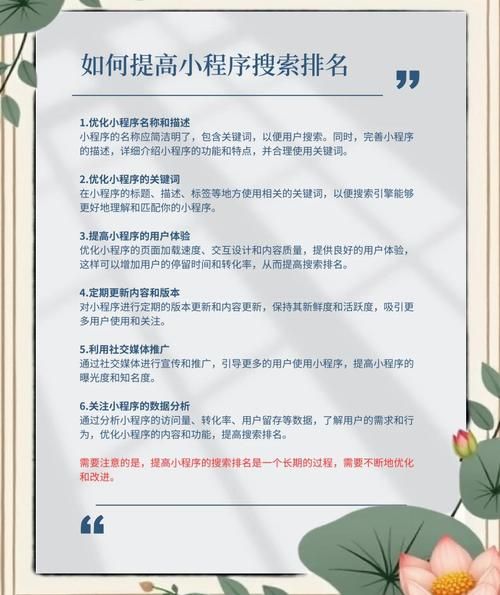 如何提升网站排名_网站排名下降怎么办