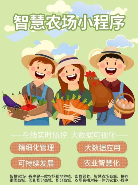 互联网加农资有哪些优势_农资电商怎么做