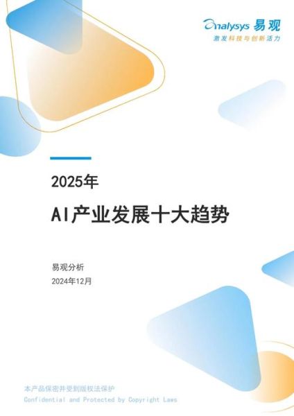 单体前景怎么样_单体未来发展趋势