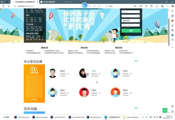 教育大数据平台有哪些_如何选教育大数据公司
